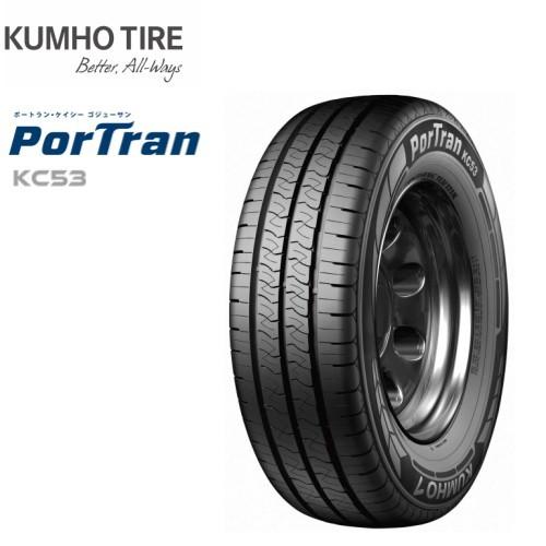 KUMHO クムホ ポートランKC53 195/80R15 107/105L◇2本以上で
