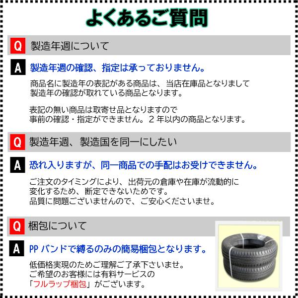 KUMHO（クムホ） マーシャルMH12 155/65R13◇2本以上で送料無料 サマー 