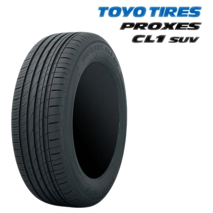 トーヨー プロクセスCL1 SUV 235/55R18 100V◇2本以上で送料無料 