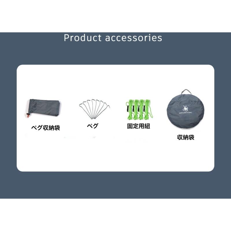 4-6人用 ポップアップテント キャンプ 投げるだけで簡単設置