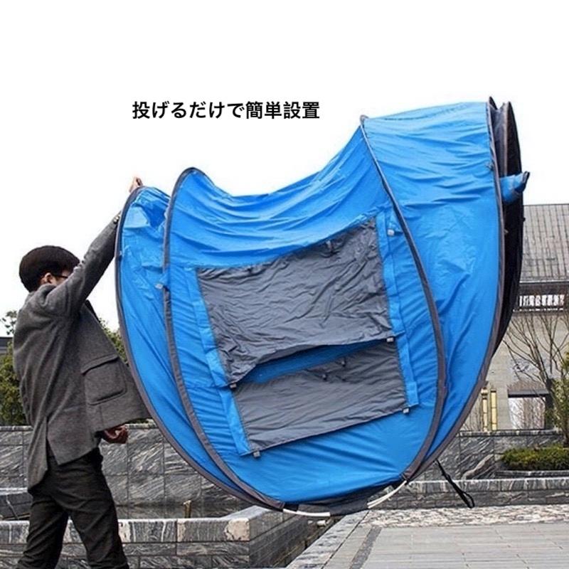4-6人用 ポップアップテント キャンプ 投げるだけで簡単設置 4-6人用 ポップアップテント キャンプ 投げるだけで簡単設置
