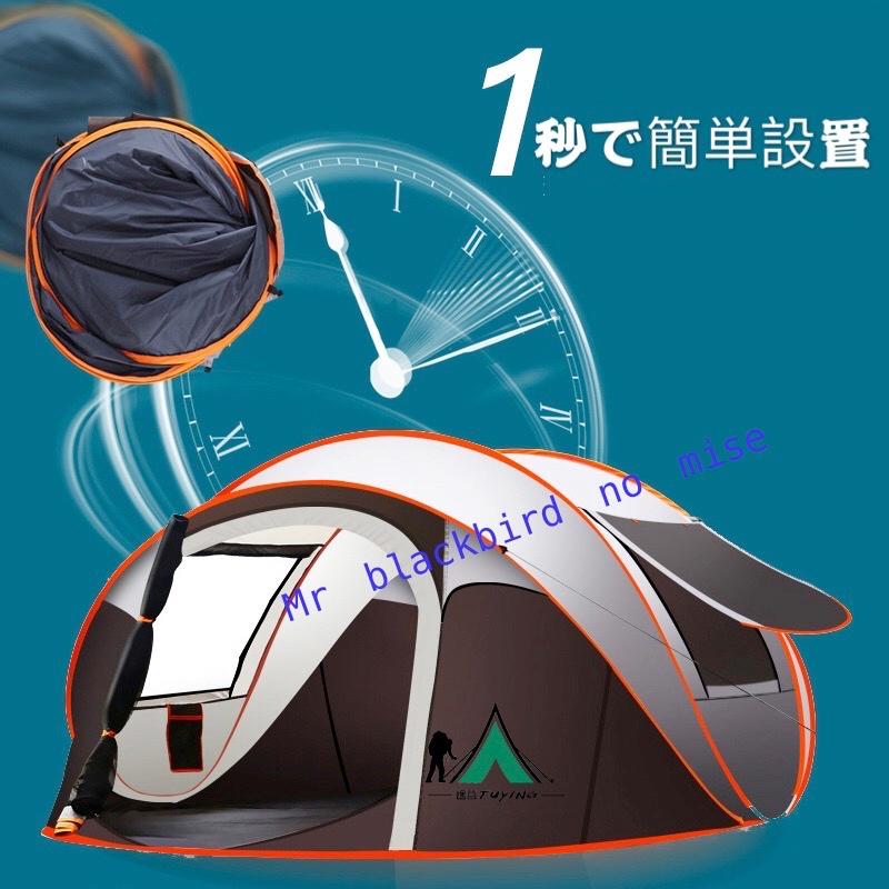 3-4人用 5-8人用テント ポップアップ アウトドア キャンプ 投げるだけ