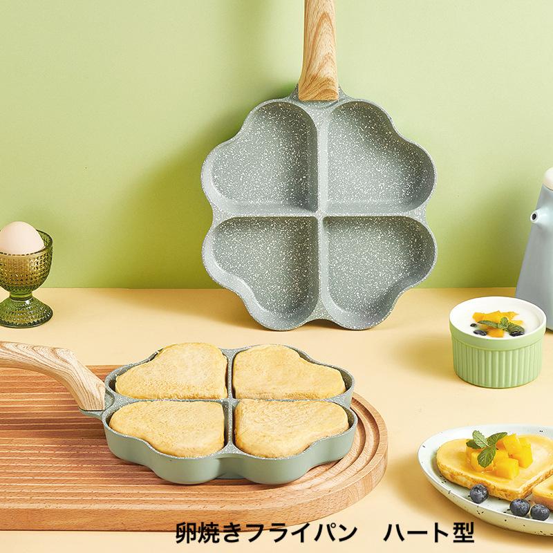 フライパン 卵焼き機 ハート型 直火IH対応 エッグパン 電磁調理 フライパン 卵焼き機 ハート型 直火IH対応 エッグパン 電磁調理