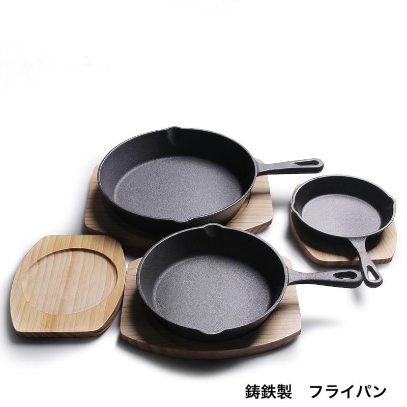 鋳鉄スキレットパン IH直火兼用 ミニパン フライパン グリルパン
