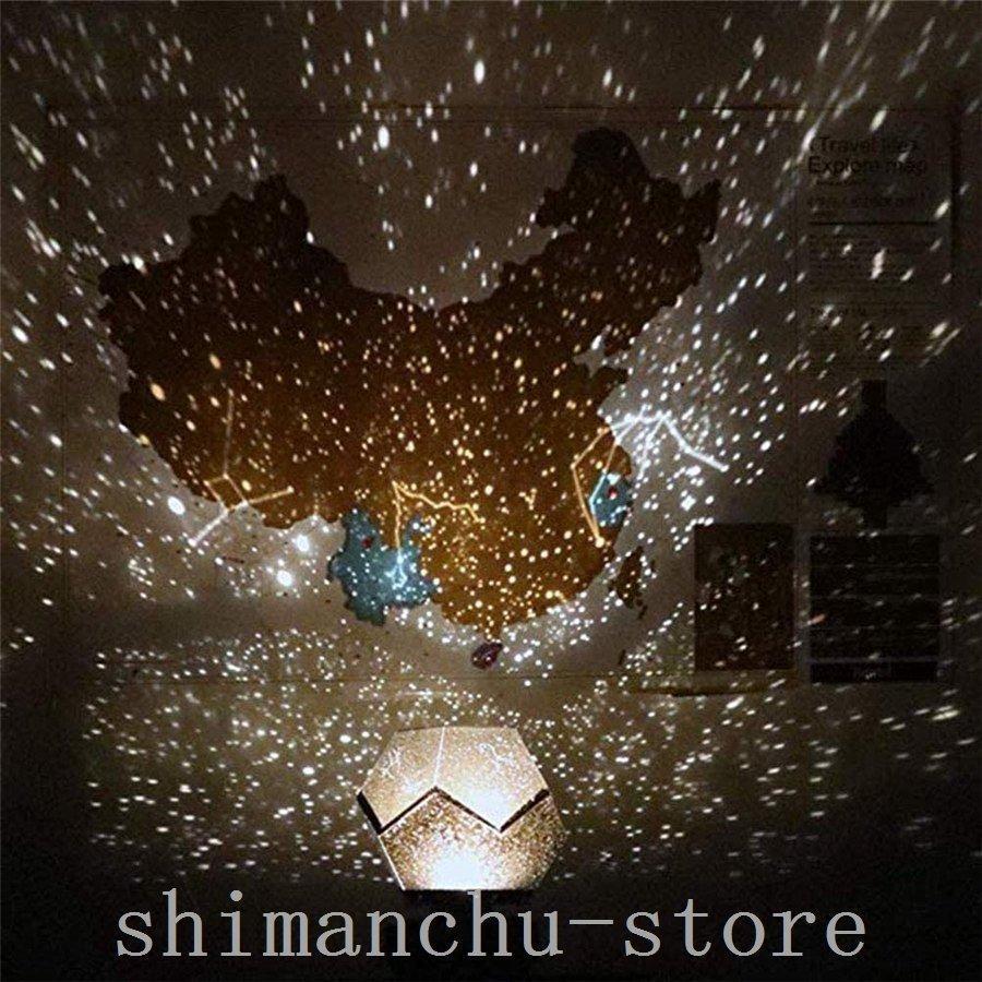 ナイトライトスタープロジェクター投影ランプ3色変更リモコンUSB給電