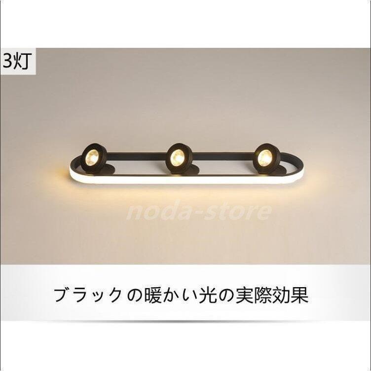 天井照明 LED スポットライト 照明器具 おしゃれ 北欧 リビング ダイニング照明 シーリングスポットライトの画像