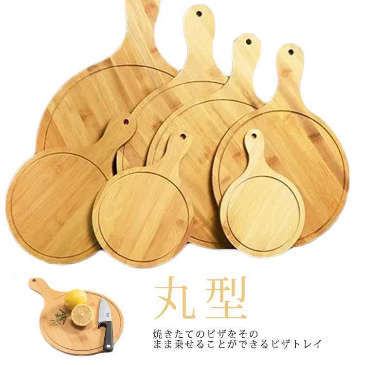 ピザ用木製円形プレート 約40cm 4枚セット 【公式通販】