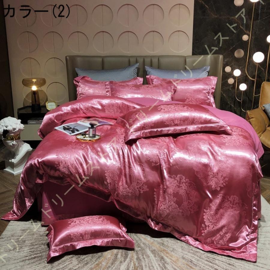 布団カバーセット 4点セット エジプト超長綿 100% ベッドカバー