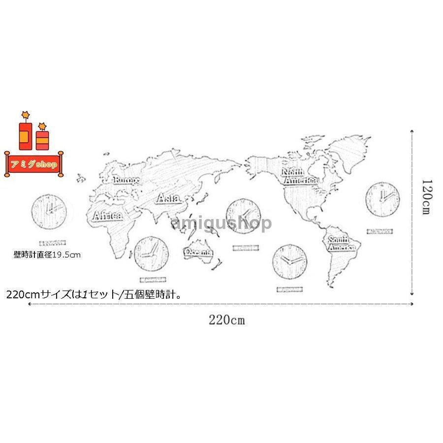 壁掛け時計 世界地図壁時計 北欧世界時計 時計 世界地図 プレゼント 寝室 リビング壁飾り 店舗 会社用時計 w8｜mrc-shopping｜13