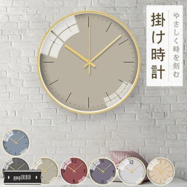 壁掛け時計 2020新作 北欧 デザイン 高級感 音がしない ギフト 掛時計 入学祝い 玄関 インテリア時計 リビング オフィス 子供 プレゼント ギフト_1