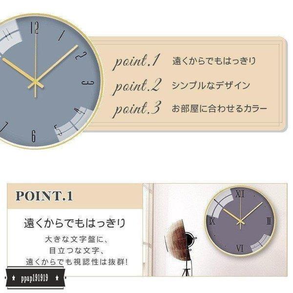 壁掛け時計 2020新作 北欧 デザイン 高級感 音がしない ギフト 掛時計 入学祝い 玄関 インテリア時計 リビング オフィス 子供 プレゼント ギフト_2