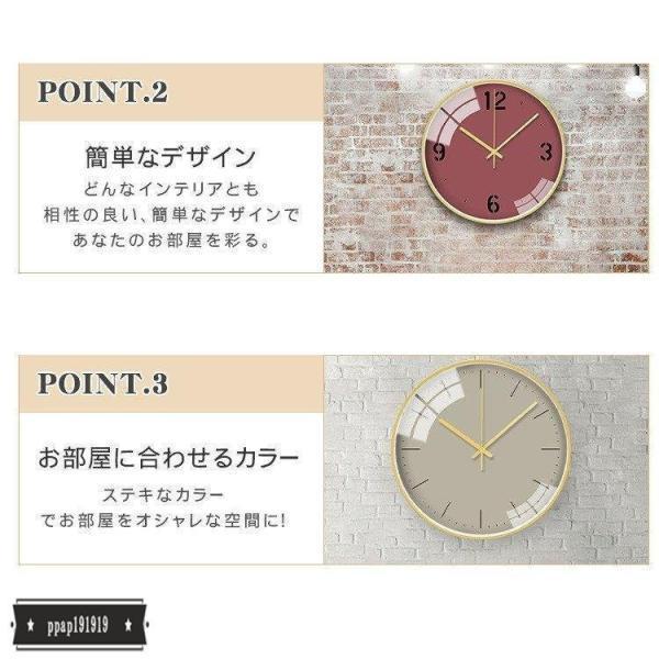 壁掛け時計 2020新作 北欧 デザイン 高級感 音がしない ギフト 掛時計 入学祝い 玄関 インテリア時計 リビング オフィス 子供 プレゼント ギフト_3