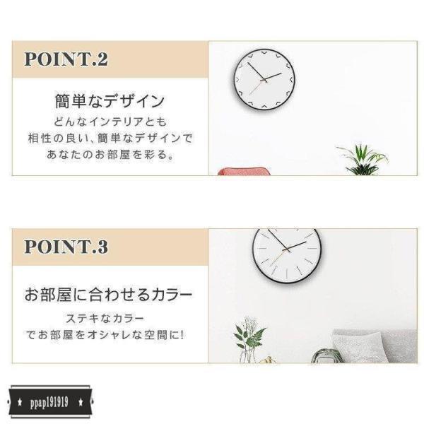 壁掛け 時計 静か 静音 スイープ秒針 北欧 連続 秒針 見やすい