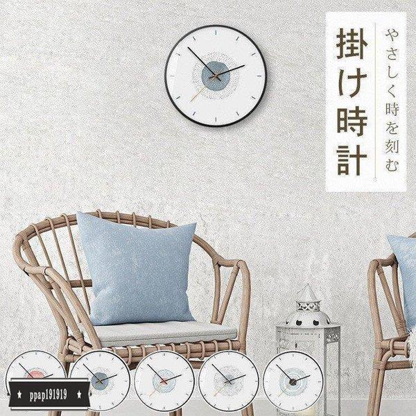 時計 壁掛け オシャレ アンティーク 文字盤 シンプル しゃれ 北欧 かわいい かけ時計 寝室 ローマ数字 大きい 装飾 プレゼント ギフト クリスマス_1