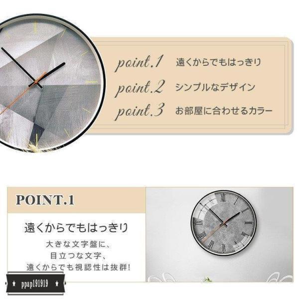壁掛け時計 壁掛時計 掛け時計 おしゃれ ウォールクロック クロック北欧 壁掛け かけ時計 見やすい お誕生日 お礼 祝い 結婚祝い 引越し祝い 退職祝い_1