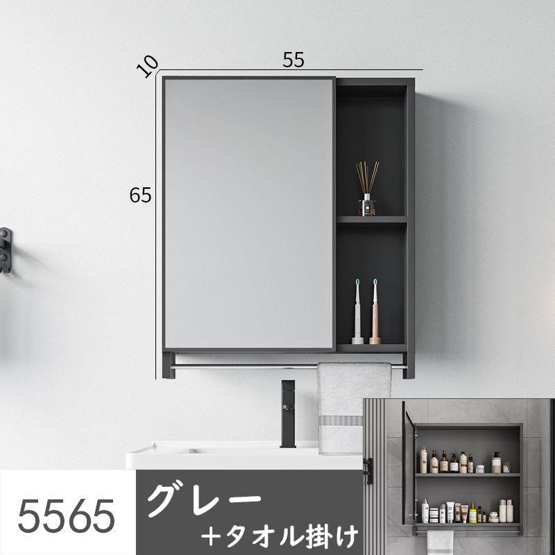 洗面化粧台 ミラーキャビネット おしゃれ バスルーム防水 洗面化粧台 ミラーキャビネット おしゃれ バスルーム防水