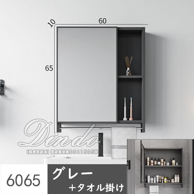 洗面化粧台 ミラーキャビネット おしゃれ バスルーム防水 洗面化粧台 ミラーキャビネット おしゃれ バスルーム防水