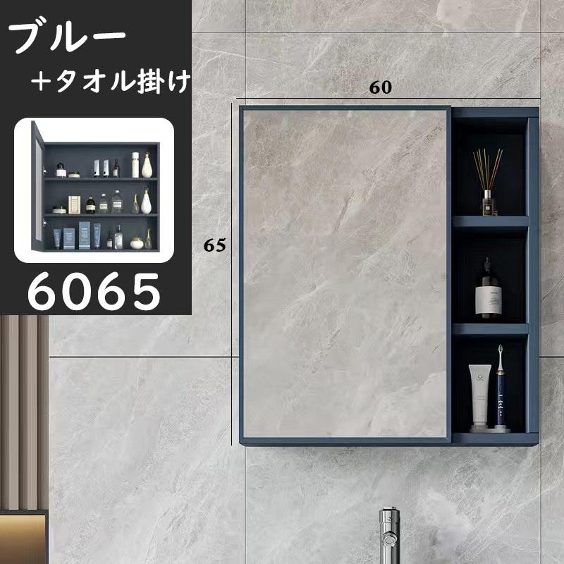 洗面化粧台 ミラーキャビネット おしゃれ バスルーム防水 洗面化粧台 ミラーキャビネット おしゃれ バスルーム防水
