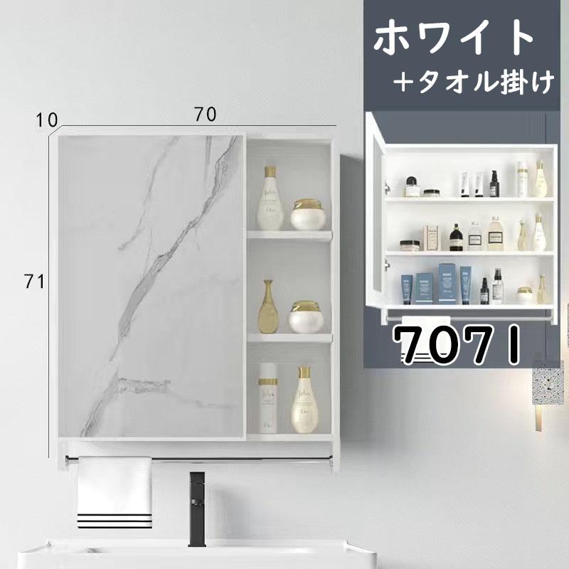 洗面化粧台 ミラーキャビネット おしゃれ バスルーム防水 洗面化粧台 ミラーキャビネット おしゃれ バスルーム防水