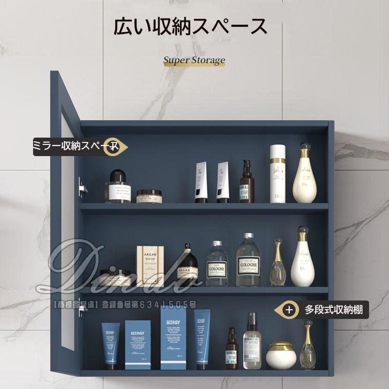 洗面化粧台 ミラーキャビネット おしゃれ バスルーム防水 洗面化粧台 ミラーキャビネット おしゃれ バスルーム防水