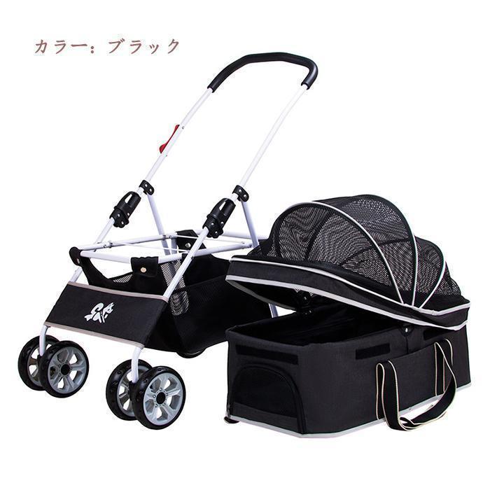 ペットカート 折りたたみ 取り外し可能 小さく畳める 犬 猫 多頭 ペットキャリー カート 25kgまで 中型犬 お散歩 おでかけ ペットカート 折りたたみ 取り外し可能 小さく畳める 犬 猫 多頭 ペットキャリー カート 25kgまで 中型犬 お散歩 おでかけ