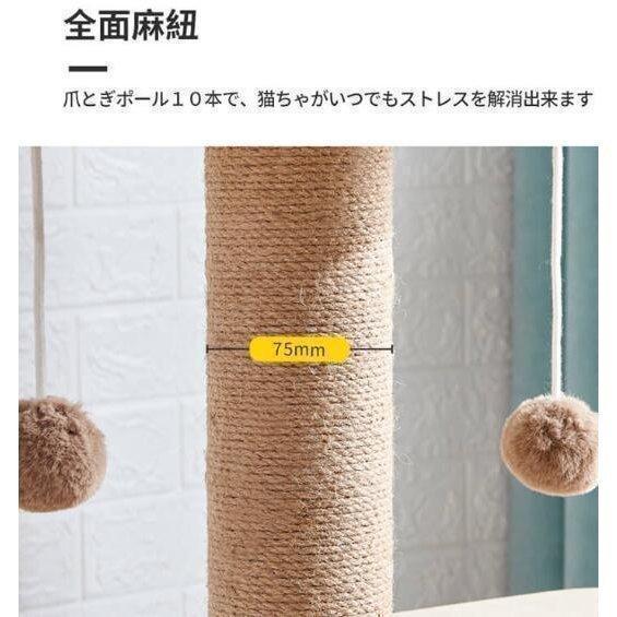 キャットタワー 猫タワー 据え置き型 木製キャットタワー 透明宇宙船 展望台 爪とぎ 可愛い木製猫ハウス 木登りキャットポール 猫ベッド キャットタワー 猫タワー 据え置き型 木製キャットタワー 透明宇宙船 展望台 爪とぎ 可愛い木製猫ハウス 木登りキャットポール 猫ベッド