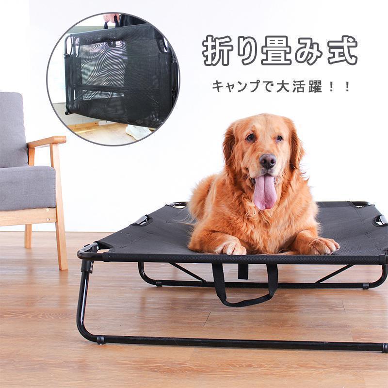 ベッドクッション ペット用ベッド 5~30kg 大型犬 中型犬 小型犬 ペットベッド 折りたたみ 脚付きコット型 寝床 夏 猫用犬用 携帯用ベッド 暑さ対策 取り外し可 の商品画像