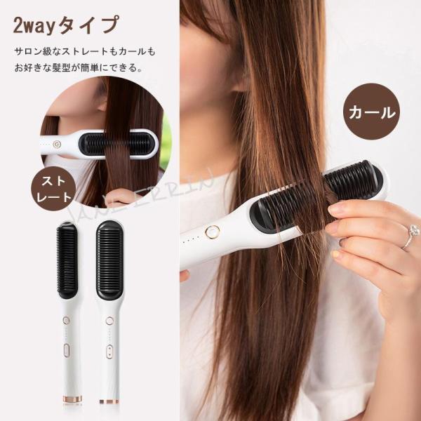 ヘアアイロン ブラシ マイナスイオン くし型 ヒートブラッシ