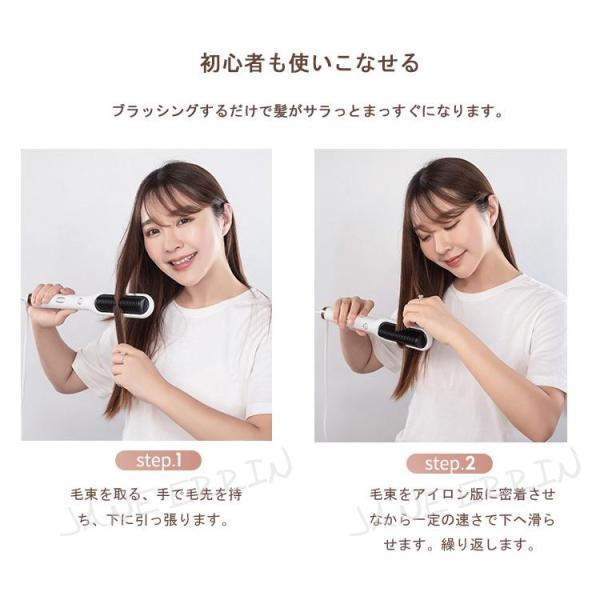 ヘアアイロン ブラシ マイナスイオン くし型 ヒートブラッシ