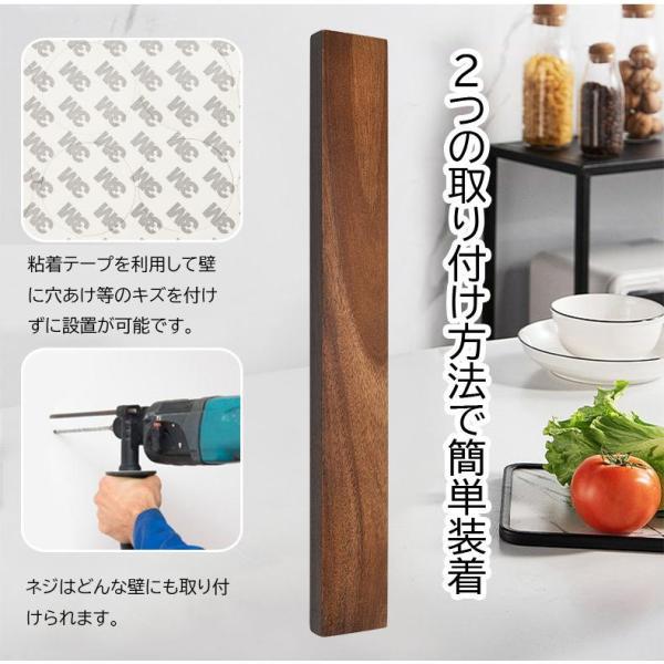 包丁スタンド ステンレス 磁石 キッチン収納 包丁ホルダー マグネット