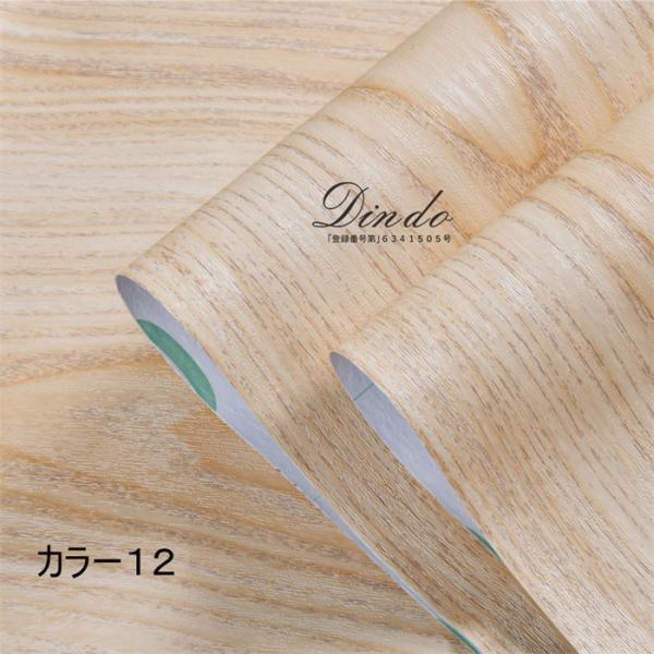 壁紙 家具用 テーブル用 張り替え5m のり付き 粘着シート 