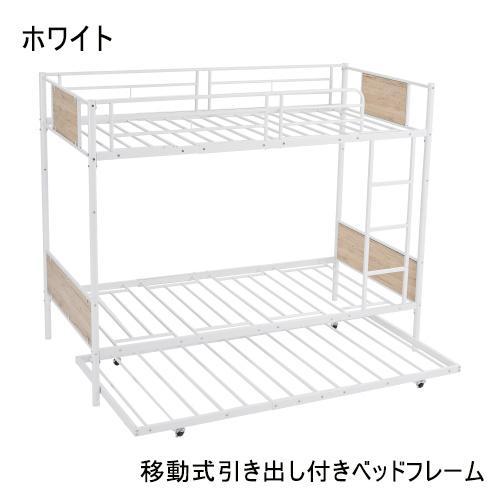 再入荷 三段ベッド 二段ベッド パイプベッド 分離可能 スチール 耐震 シングル パイプ 金属製 頑丈 業務用 社員寮 親子子供部屋 耐震 省スペース 学生寮｜mrc-shopping｜19