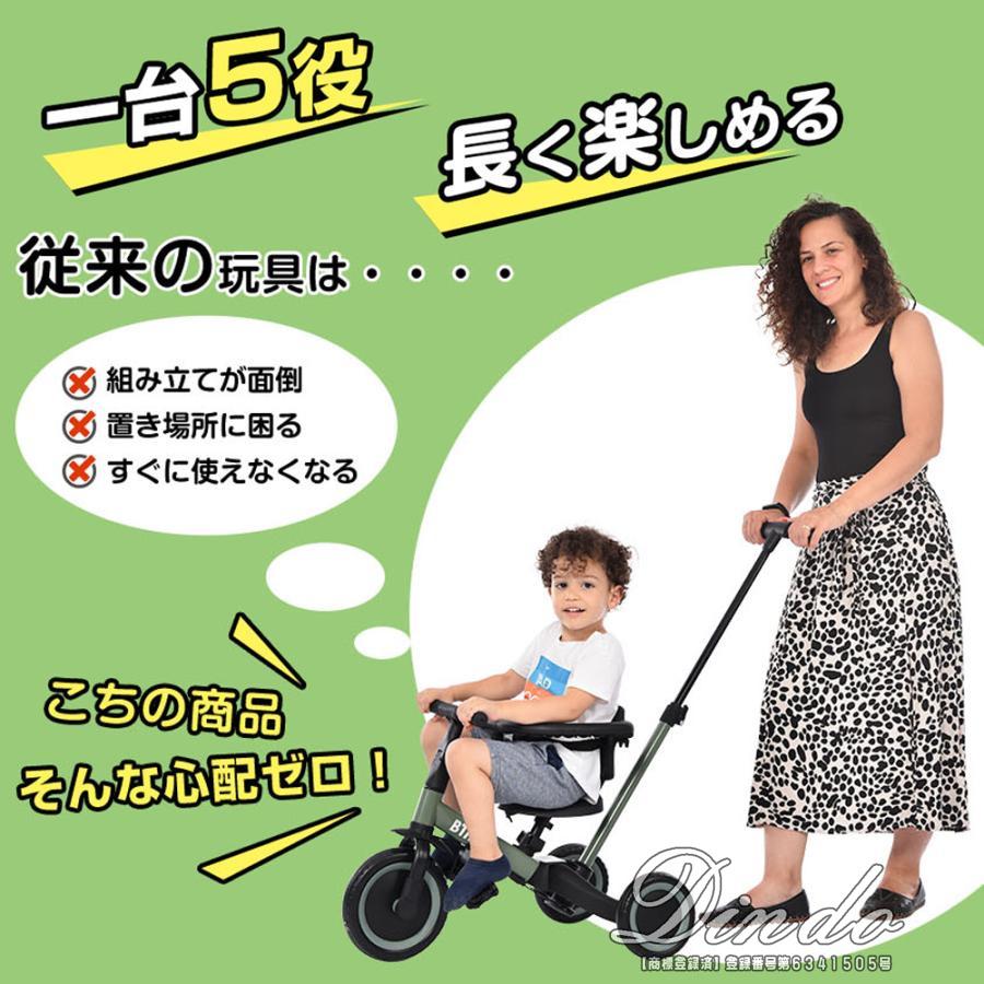 子供用三輪車 子供乗せ自転車 5in1 キックバイク 押し棒付き 安全バー付き カップホルダー ベル バッグ付き セーフティーガード付き 幼児用 誕生日プレゼント｜mrc-shopping｜04