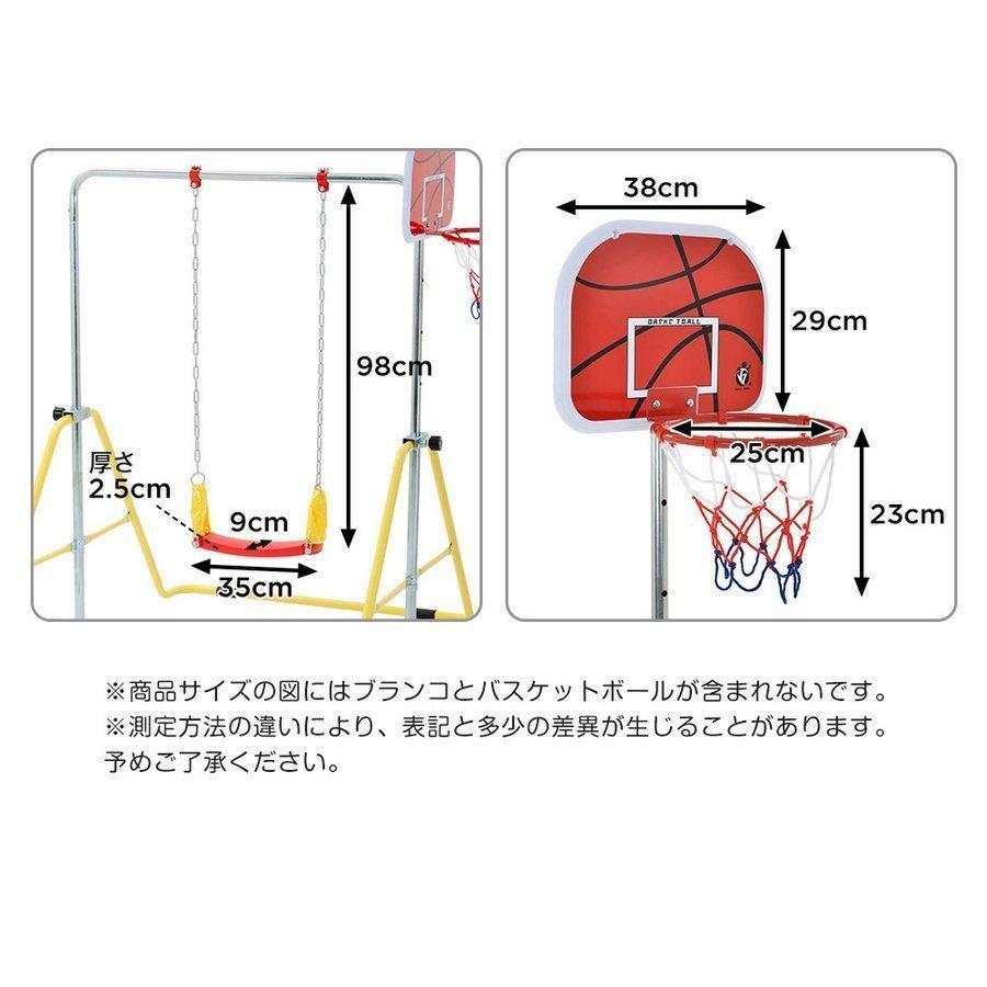 再入荷 鉄棒 室内 ブランコ バスケットゴール 屋外 折りたたみ 高さ調節可能 鉄棒 バスケットゴール 子供用 家庭用 キッズ 子供 鉄棒練習 誕生日 プレゼント｜mrc-shopping｜17