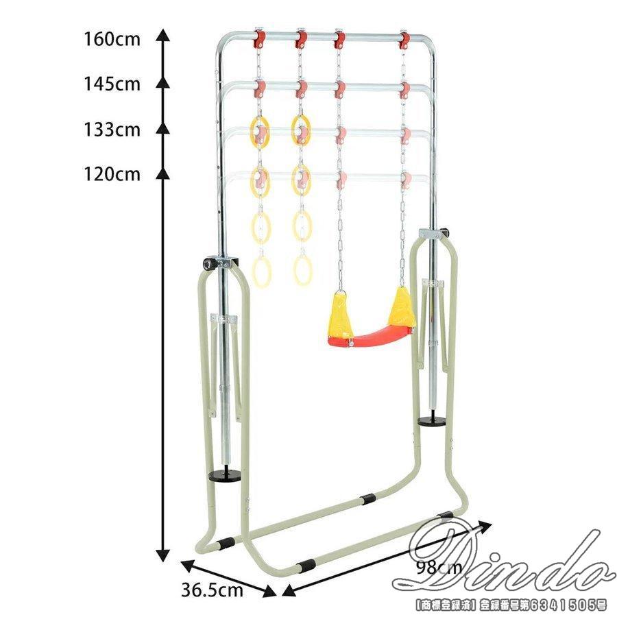 鉄棒 室内 屋外 折りたたみ 高さ調節可能 ブランコ 吊り輪付き 子供用 キッズ こども 鉄棒練習 体育 てつぼう ぶら下がり鉄棒 誕生日 プレゼント クリスマス｜mrc-shopping｜15