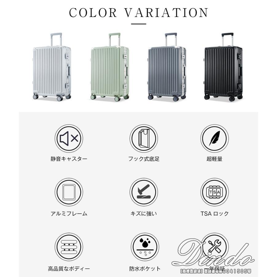 新作 スーツケース Sサイズ キャリーケース 小型 かわいい 超軽量 2日 3日 機内持ち込み キャリーバッグ おしゃれ 1年間保証 suitcase TANOBI｜mrc-shopping｜08