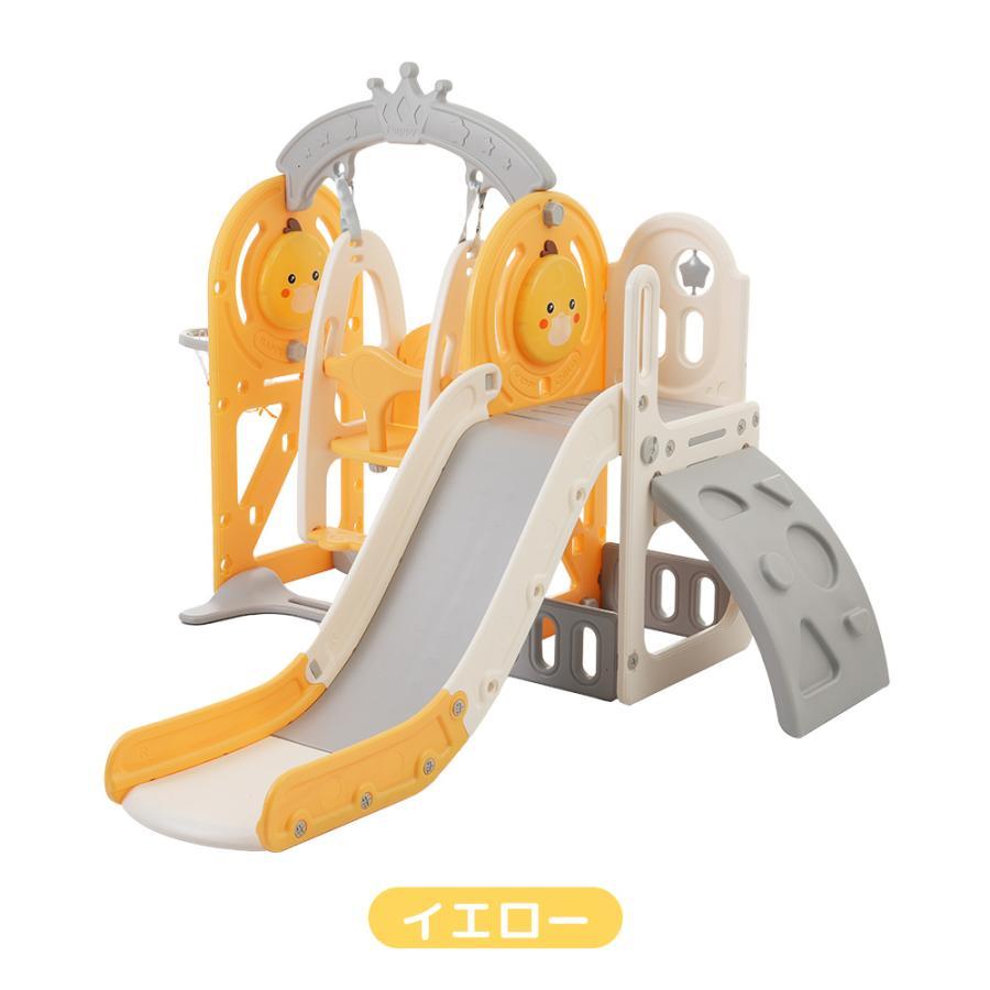 限定セール 滑り台 室内 ブランコ ジャングルジム バスケット