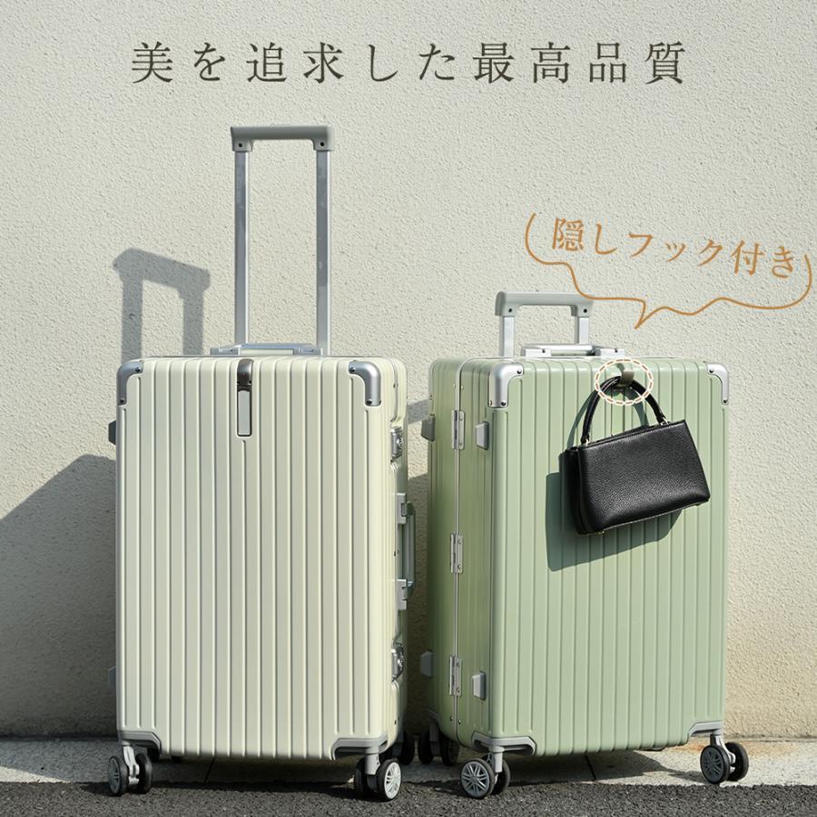 スーツケース Lサイズ 大型 アルミフレーム 7-14日 フック機能付き 大 