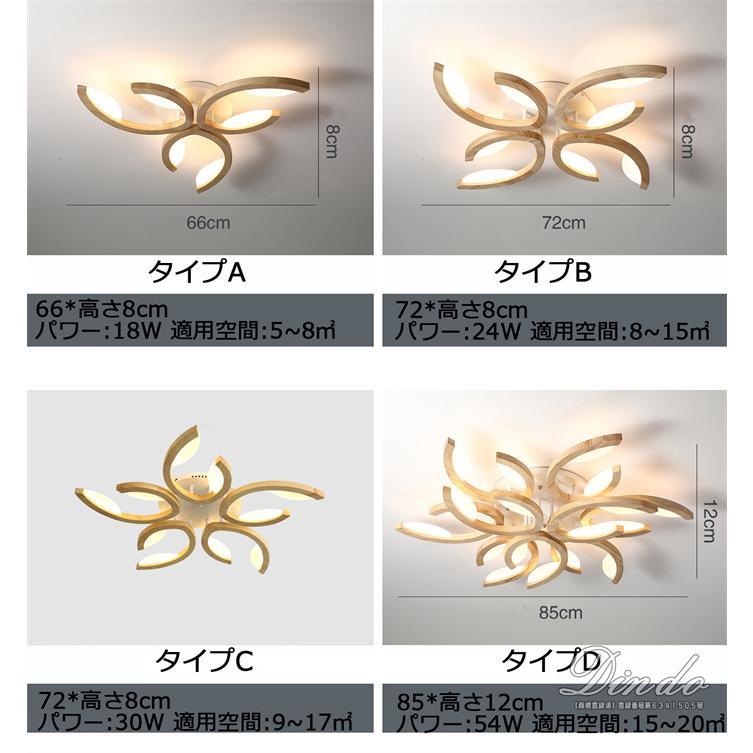 ペンダントライト おしゃれ シーリングライト 北欧 LED照明 調光 ペンダントライト おしゃれ シーリングライト 北欧 LED照明 調光