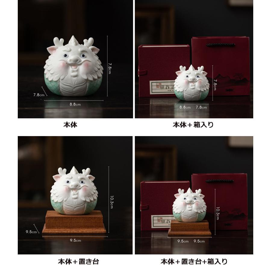 干支 置物 辰 干支の置物 陶器 おしゃれ 龍 タツ たつ 令和六年 干支 置物 辰 干支の置物 陶器 おしゃれ 龍 タツ たつ 令和六年