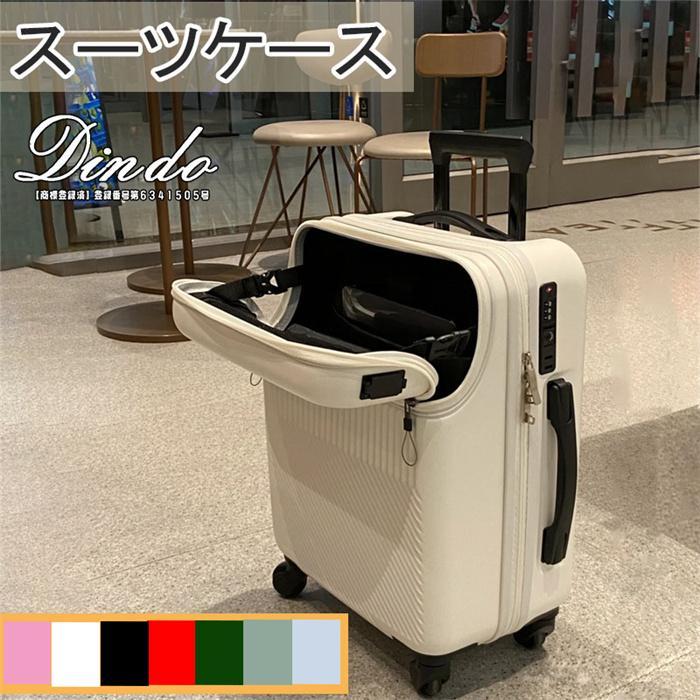 スーツケース キャリーバッグ トップオープン USB 軽量 S M LXL 旅行