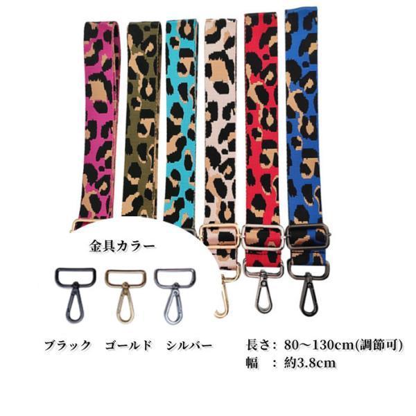 ショルダーストラップ ショルダーベルト ベルト ストラップ バッグ