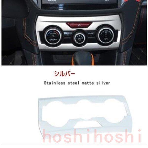 インプレッサ IMPREZA G4 スポーツ エアコンパネル アクセサリー
