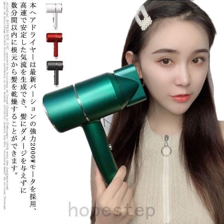 ⭐️ゲリラセール中⭐️ドライヤー マイナスイオン 速乾 ヘアドライヤー 美容家電 Iletile ドライヤー 大風量 速乾 遠赤外線 美容師開発