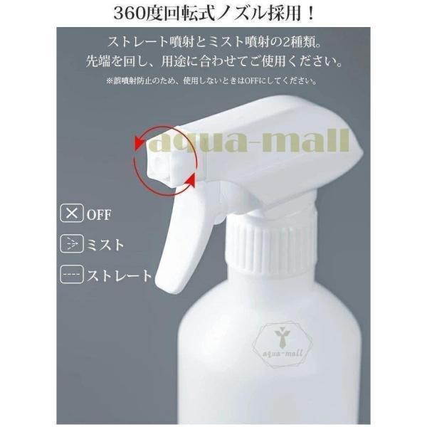 遮光スプレーボトル 大容量 500ml 2本セット 次亜塩素酸水 アルコール対応 2種類噴射モード トリガースプレータイプ 詰め替え容器 霧吹き 室内 車 子供部屋｜mrc-shopping｜03