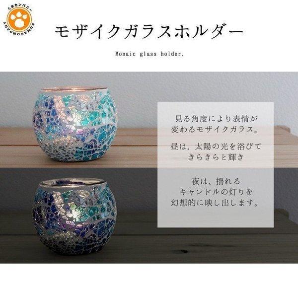 キャンドルホルダー ガラスホルダー キャンドルスタンド 北欧 トルコ