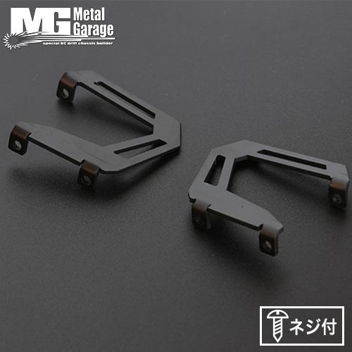 MetalGarage アルミ製スワンネックウイングステーB ブラック 1