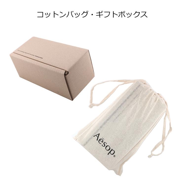 Aesop（イソップ） ボディスプレー 50ml Aesop ボディーミスト メンズ