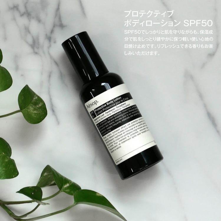 Aesop イソップ ギフトボックス 日焼け止め リップバーム 化粧品 Aesop イソップ ギフトボックス 日焼け止め リップバーム 化粧品
