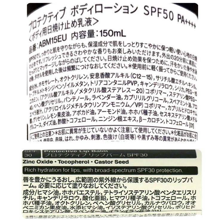 Aesop イソップ ギフトボックス 日焼け止め リップバーム 化粧品 Aesop イソップ ギフトボックス 日焼け止め リップバーム 化粧品